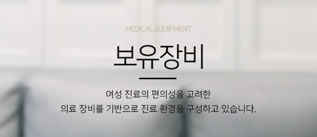 병원소개