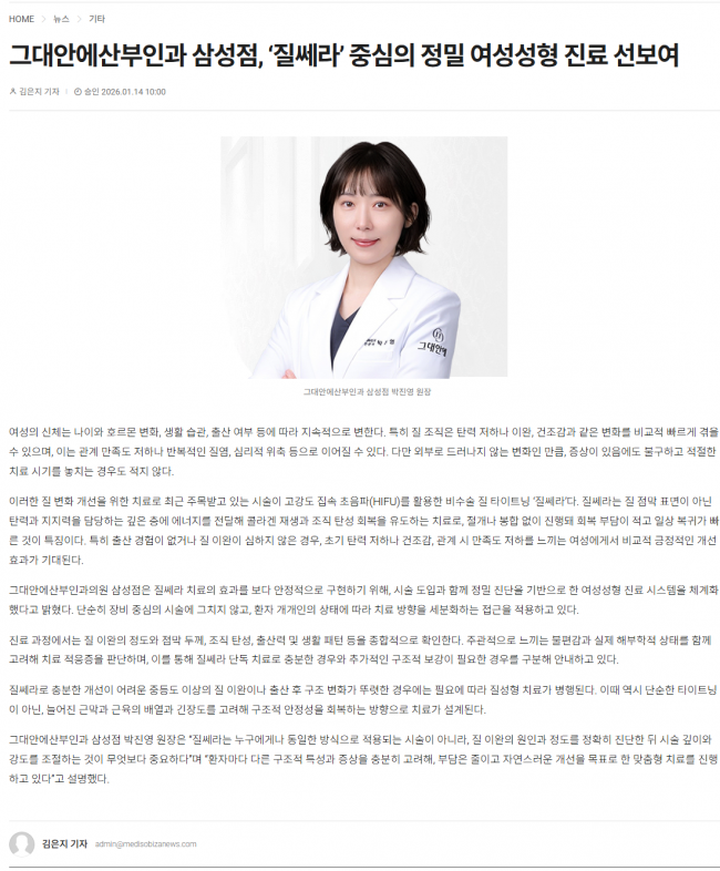 02 여성성형 본문.png